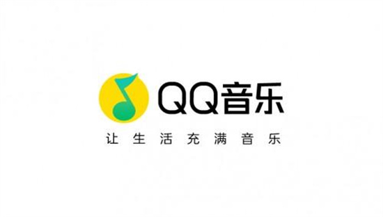 qq音乐怎么听歌识曲 使用听歌识曲的操作教程