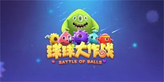 球球大作战怎么获得礼物积分 球球大作战获得礼物积分方法分享