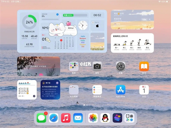 万能小组件如何添加照片 万能小组件添加照片方法分享