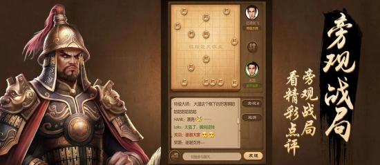 天天象棋怎么查看最近对局 最近对局的查看方法