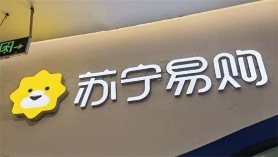 苏宁易购怎么注销用户 操作注销个人账号的方法