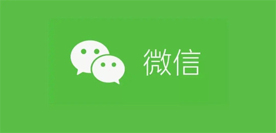 微信怎么建立群 微信建立群方法分享