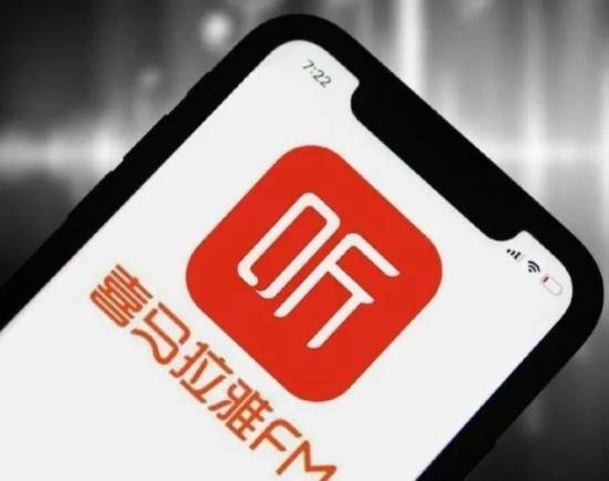 喜马拉雅怎么设置定时关闭 定时关闭的设置方法