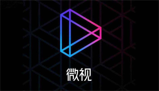 腾讯微视怎么领取腾讯vip 免费领取腾讯视频会员的方法