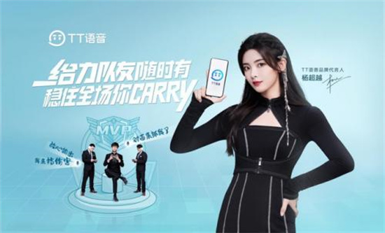 tt语音怎么隐身在线 设置隐身在线的方法