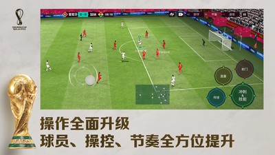 fifa足球世界官方下载安卓版