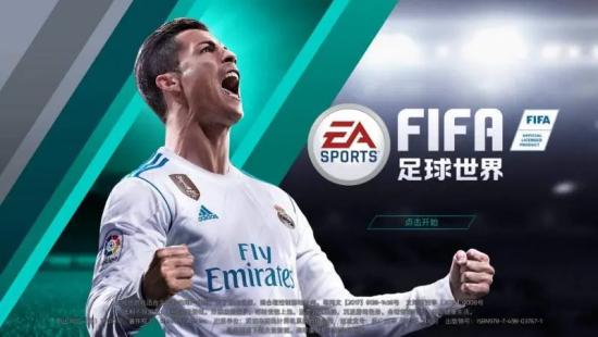 fifa足球世界怎么扑点球 扑点球的技巧分享