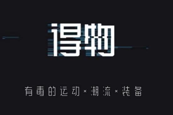 得物怎么进行分期付款 分期付款的操作方法