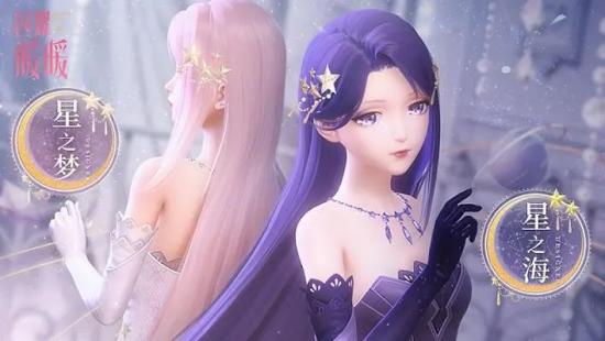 闪耀暖暖怎么换绑手机号 换绑手机号码的操作方法