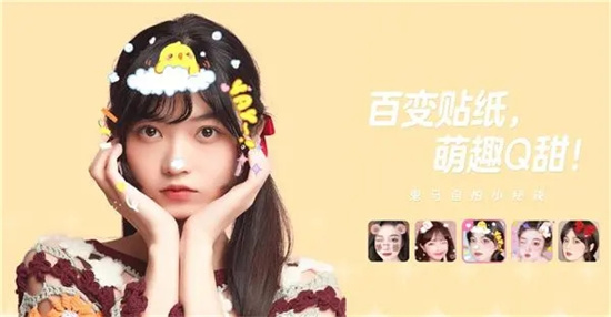 一甜相机怎么取消水印 一甜相机取消水印方法分享