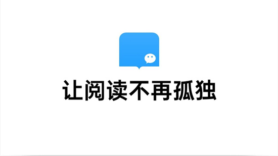 微信读书怎么看目录 查看书籍目录的方法