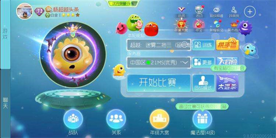 球球大作战怎么获得荣耀印记 快速获得荣耀印记的攻略