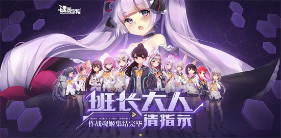 魂器学院新手怎么玩 魂器学院新手玩法分享