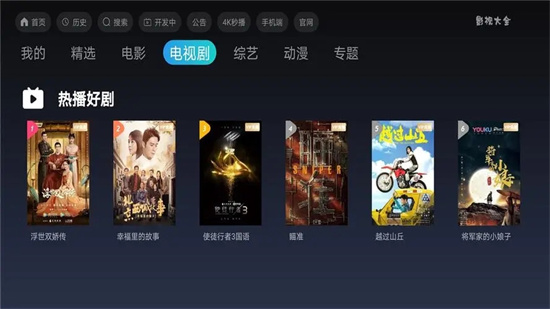 影视大全怎么缓存视频 影视大全缓存视频方法分享