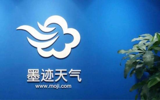 墨迹天气怎么查看历史天气 查看历史天气的操作方法