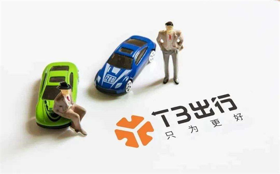 t3出行怎么预约打车 预约车辆的操作教程