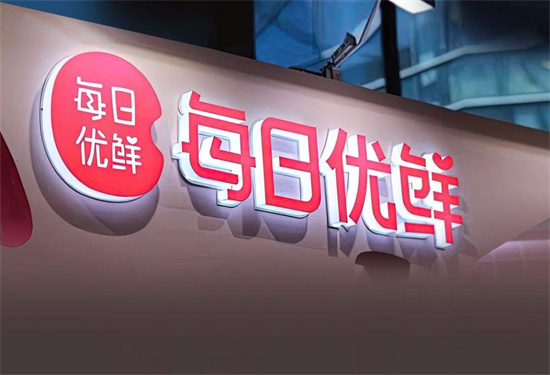 每日优鲜app怎么添加收货地址 添加配送地址的方法