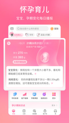 美柚app下载安卓版