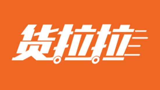 货拉拉怎么叫车 叫车的操作方法