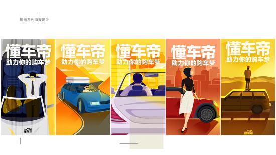 懂车帝怎么查询违章 查询违章的操作方法