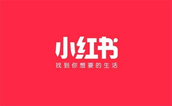 小红书怎么保存图片 小红书保存图片方法分享