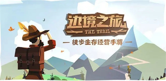 边境之旅最新兑换码是什么 边境之旅最新兑换码一览