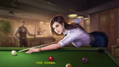 台球帝国怎么创建房间 创建房间的操作方法