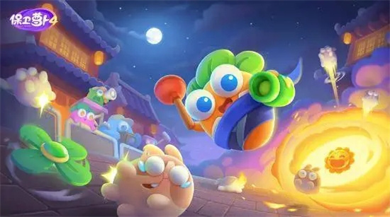 保卫萝卜4星星怎么获得 保卫萝卜4星星获得方法分享