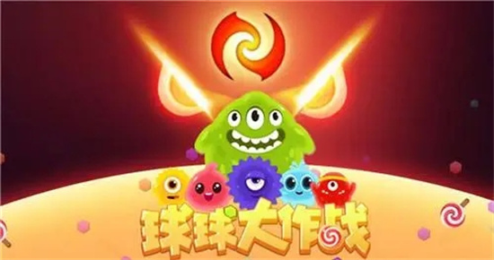 球球大作战最新兑换码是什么 球球大作战最新兑换码一览