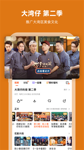 芒果tv官方最新版下载安卓