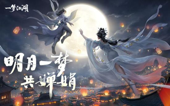 一梦江湖怎么重新捏脸 重新捏脸的操作方法