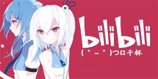 哔哩哔哩怎么更换头像 哔哩哔哩更换头像方法分享