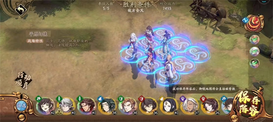 天地劫阵容推荐是什么 天地劫阵容推荐一览