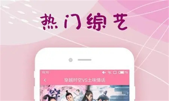 韩剧大全怎么修改清晰度 韩剧大全修改清晰度方法分享