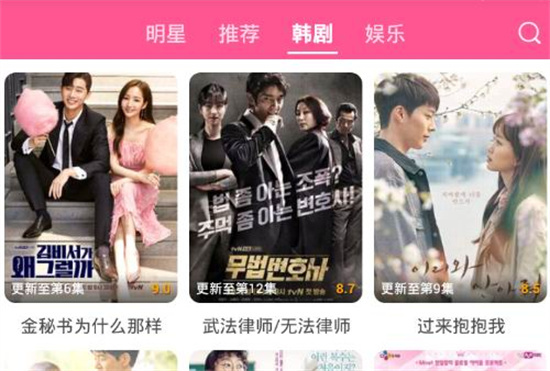 韩剧大全怎么倍数播放 韩剧大全倍数播放方法分享