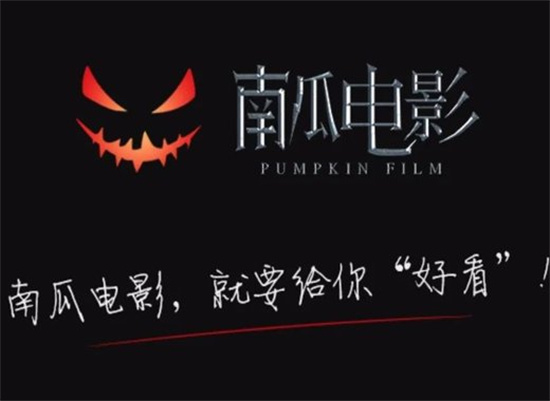 南瓜电影怎么投屏 南瓜电影投屏方法分享