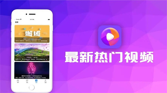 百搜视频怎么更换头像 百搜视频更换头像方法分享