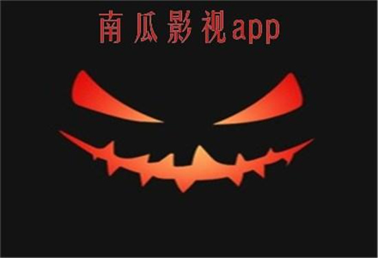 南瓜电影怎么修改用户名 南瓜电影修改用户名方法分享