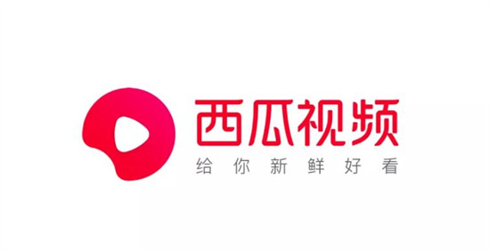 西瓜视频怎么修改缓存路径 西瓜视频修改缓存路径方法分享