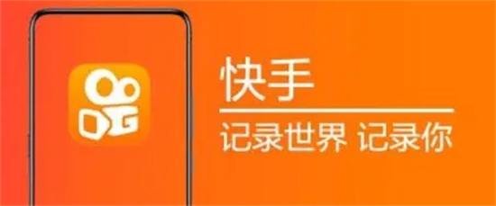 快手极速版怎么更换头像 快手极速版头像更换步骤一览