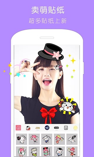 天天P图安卓版 v6.6.0.291手机版 - 手机应用介绍