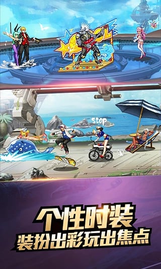 时空猎人手机版 v5.1.868安卓版 - 手机应用介绍