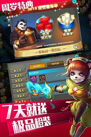 太极熊猫vivo客户端 v1.1.76安卓版 - 手机应用介绍