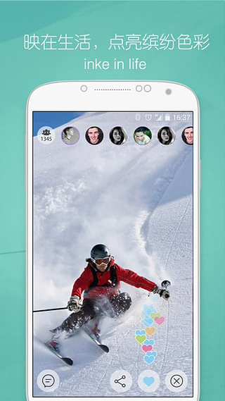 映客直播最新版本 v9.3.00安卓版 - 手机应用介绍