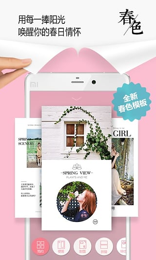 简拼app v3.8.7安卓版 - 手机应用介绍