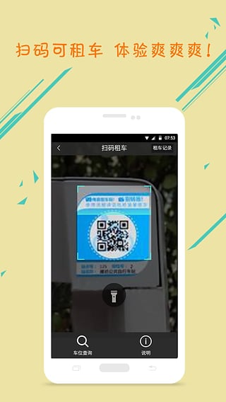 潍V app v4.1.2安卓版 - 手机应用介绍