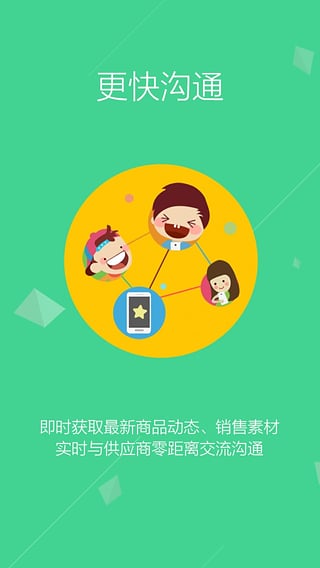 有量(有量军团) v3.9.9.5手机版 - 手机应用介绍