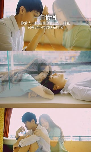 恋爱君app v5.2.16安卓版 - 手机应用介绍