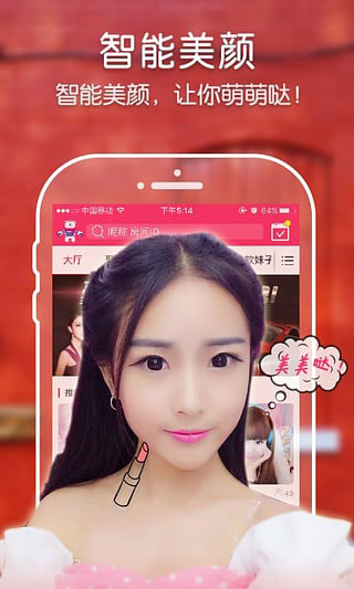 齐齐互动视频最新版手机版 v4.1.7.8安卓版 - 手机应用介绍