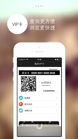 掌上金鹰app(更名金鹰生活) v8.127官方版 - 手机应用介绍